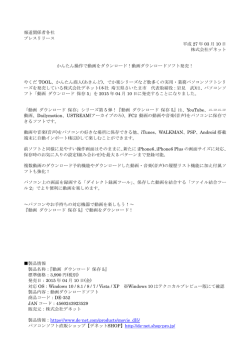 動画 ダウンロード 保存 5