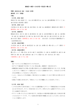 1 餓鬼岳～燕岳～大天井岳～常念岳～蝶ヶ岳 時期：2015.9.18（金