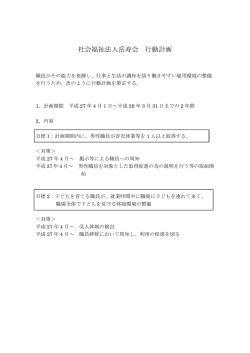 詳細はコチラから