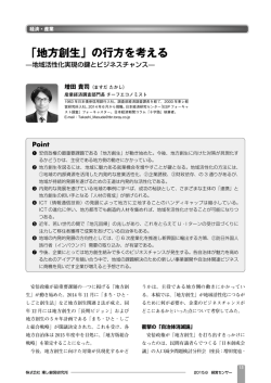 詳細(PDF:1.423KB)