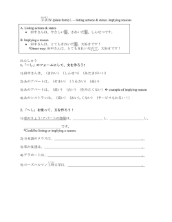 handout - Rose