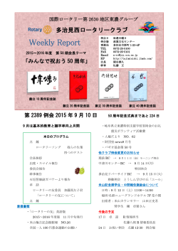 Weekly Report Weekly Report