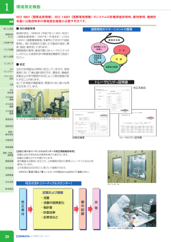 環境測定機器 - sibata.co.jp