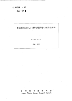 JAERI-M-84-114:1.18MB