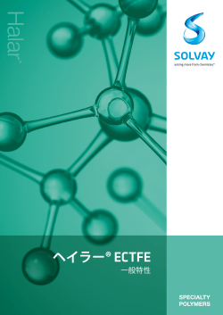 ECTFE - Solvay