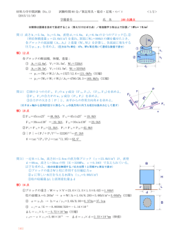 中間1