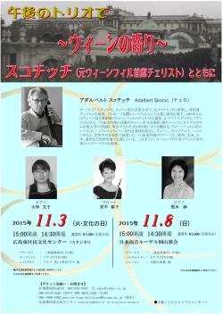 リーフレットをダウンロード