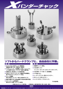 HDD用ディスク （1インチ、1.8インチ、2.5インチ、3.5インチ）。