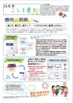 IIQfllQ - 小代築炉工業株式会社