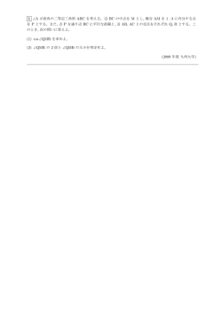 一般前期文系