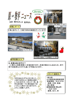 写真① （下部工） 写真② （取付道路工）