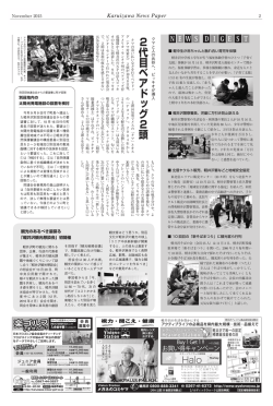 2 代 目 ベ ア ド ッ グ 2 頭