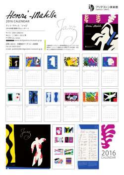 詳細はこちら（PDF）