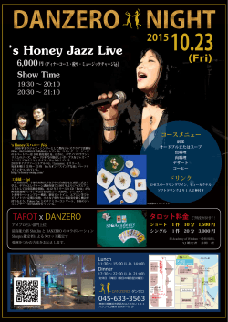 s Honey Jazz Live