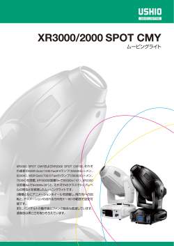 XR3000/2000 SPOT CMY