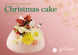 ChriStmas cake