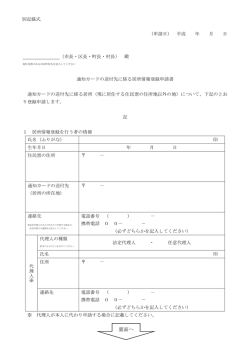 裏面へ