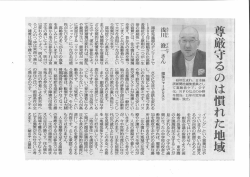 福祉先進国のデンマークで