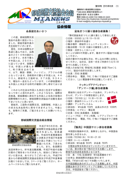 MIA NEWS