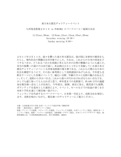hoku~damnyo-text-tt