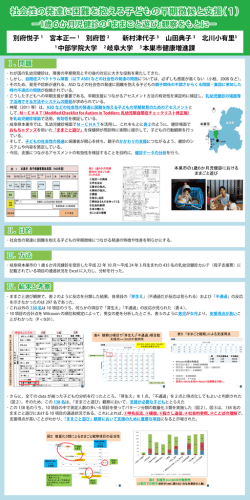 別府悦子・宮本正一・別府哲・新村津代子・山田典子・北川小有里 2015