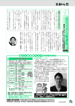 （第63号）
