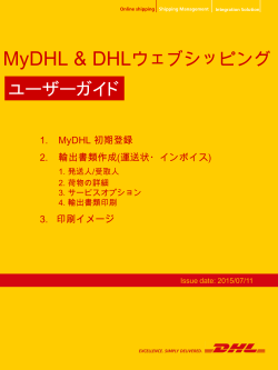 2 - DHL