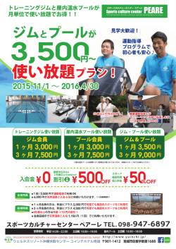 ページの資料はこちら（PDF）