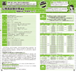 詳細 - セントポールプラザ