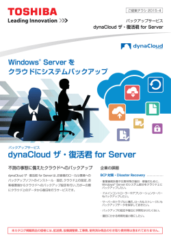 製品カタログのダウンロード（0.87MB）