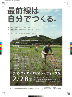 詳細はクリックしてPDFを表示