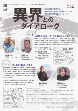 チラシのダウンロード（PDF）