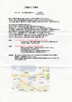 椰ご:ヽ 畢なず 町 導
