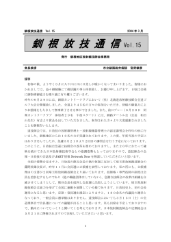 vol.15(2004.03)