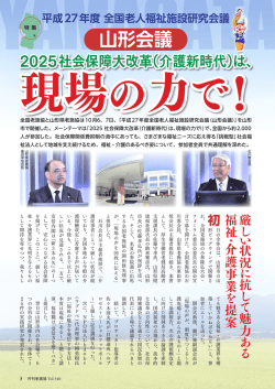 （平成27年11月号）