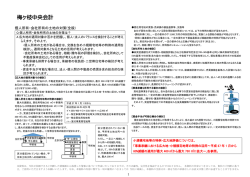 梅ヶ枝中央会計株式会社