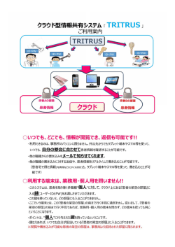 詳しくはこちらをクリック