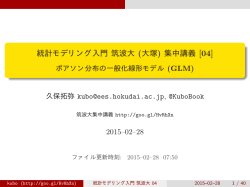 GLM