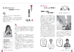 架空請求トラブル