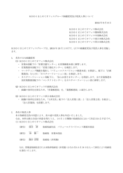 印刷用PDFはこちら（PDF：99KB）