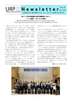 N ewsletter Issue 28