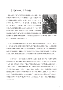 中を覗いてみる（PDF）