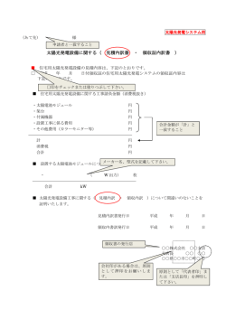 記入例