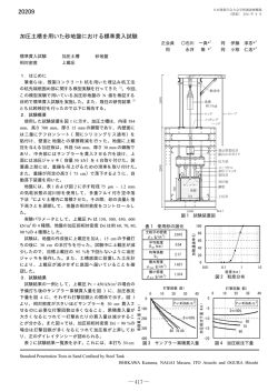 論文ダウンロード:（128KB）