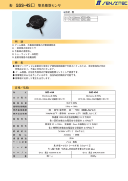 製品カタログダウンロード