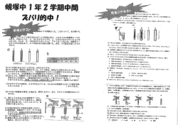 つ ` い3冨波に息をふきこんで緑色に変え、 これを4本の試験管A號Dに