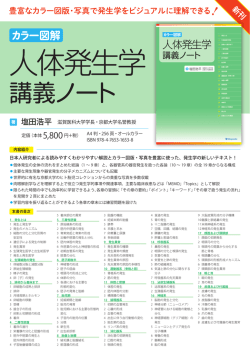 誌面サンプルつきチラシ（PDF）をダウンロードする