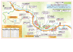 上高地は 観光バス等の乗入れ規制日があります 乗客は沢渡BTで降車