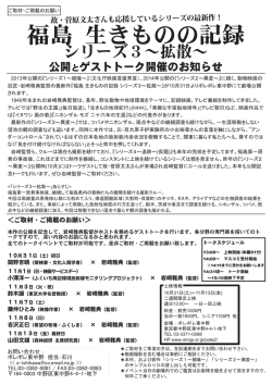 プレリリース