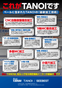 プレスリリースはこちら